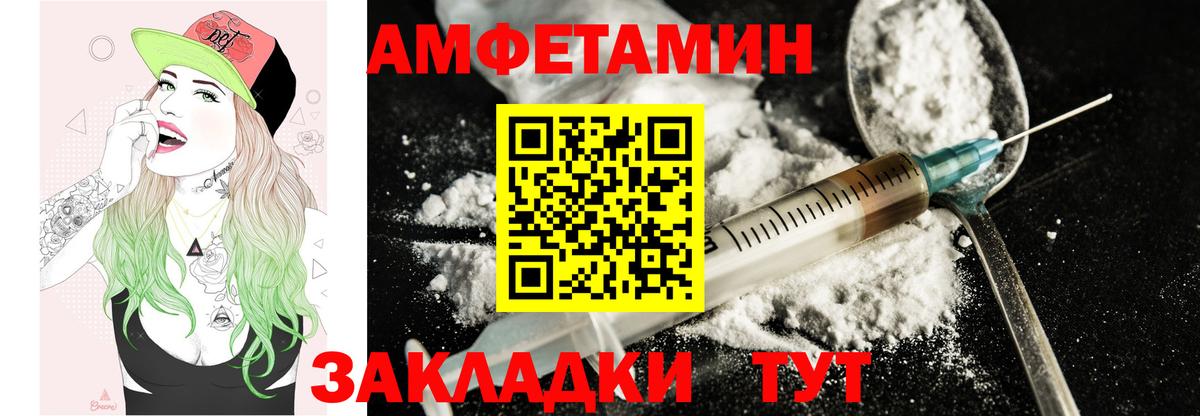 МЕФ кристаллы  Alpha-PVP СОЛЬ кристаллы  ГАШ  Наркошоп  ЭКСТАЗИ  ТГК  Кубинка  Вход с VPN  АМФ   Гашиш 