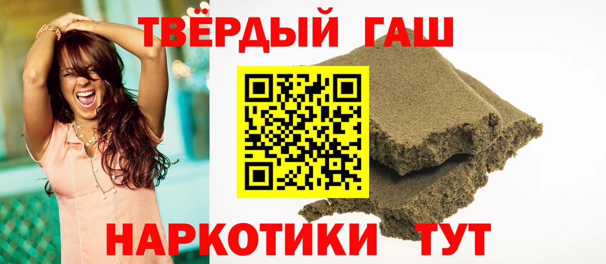 где продают наркотики  Гашиш ice o lator  Гашиш ice o lator  Вход с VPN  Кубинка 