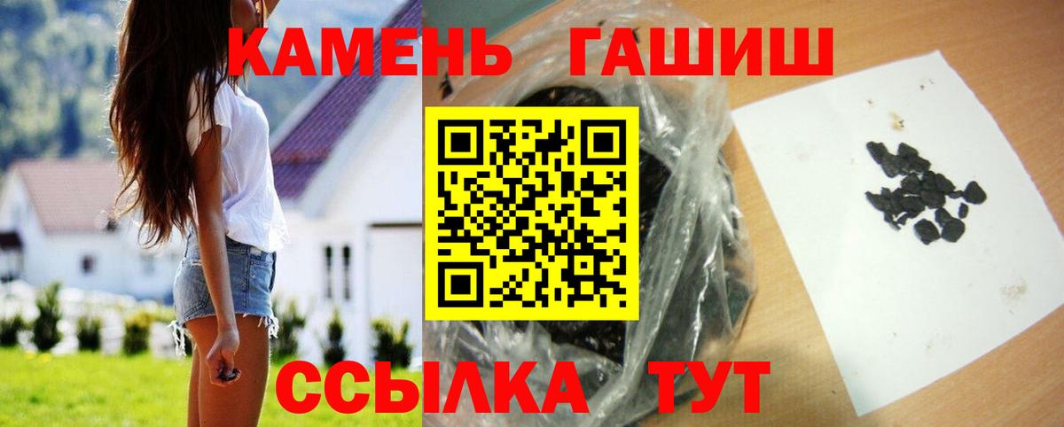 Гашиш VHQ Кубинка