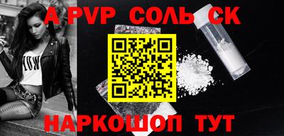 дурь Кингисепп