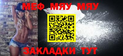 стаф Кинель