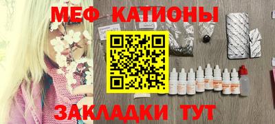 мет Кимры