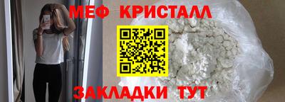 стаф Кинель