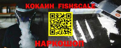 стаф Кинель