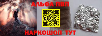 стаф Кинель