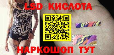 дурь Кингисепп