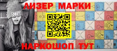 дурь Кингисепп