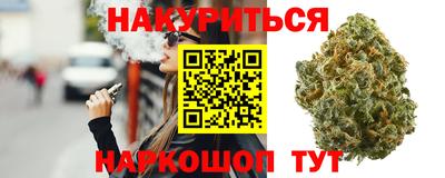 стаф Кинель