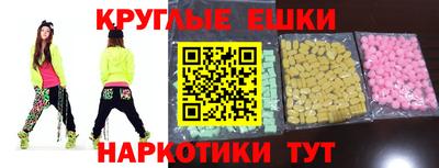 круглые Конаково