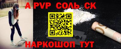 скорость Коммунар