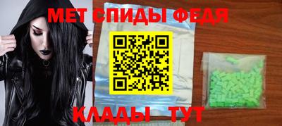 стаф Кинель