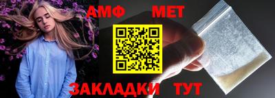 мет Кимры