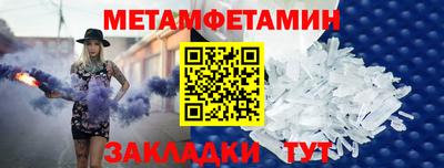 стаф Кинель