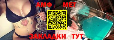 мет Кимры