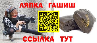 стаф Кинель