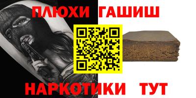 мет Кимры