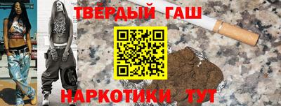 стаф Кинель
