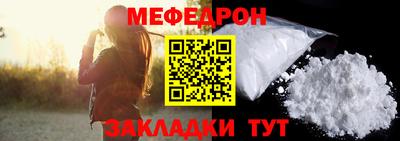 тгк Комсомольск-на-Амуре