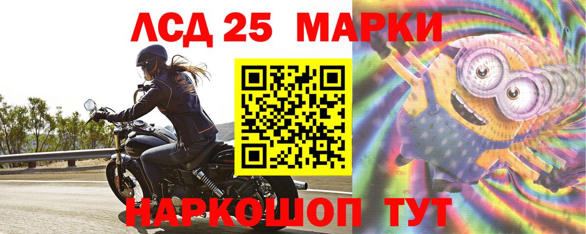 Лсд 25 экстази ecstasy  ЛСД экстази ecstasy  Кубинка  Лсд 25 экстази  Вход с VPN 