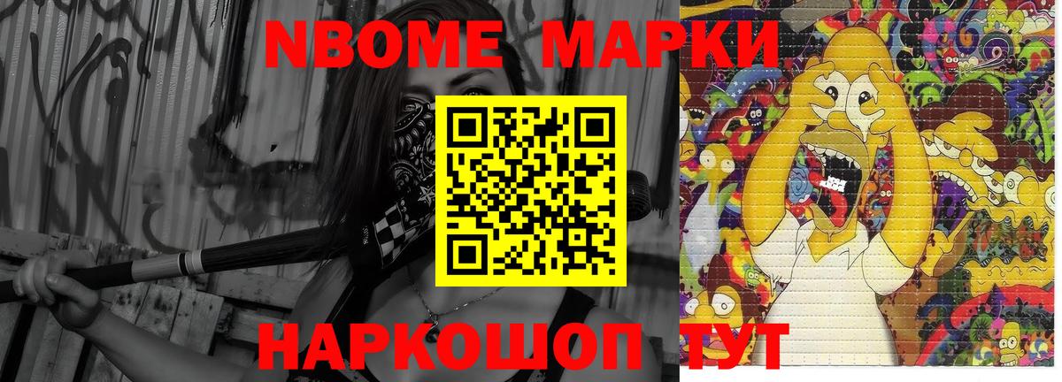 LSD-25 Кубинка