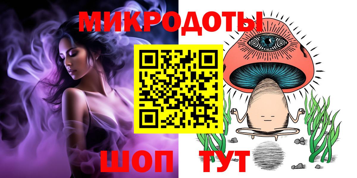 цена   Псилоцибиновые грибы GOLDEN TEACHER  Вход с VPN  Кубинка 